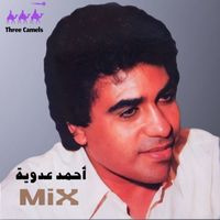 Ahmed Adaweya - Ahmed Adaweya Mix