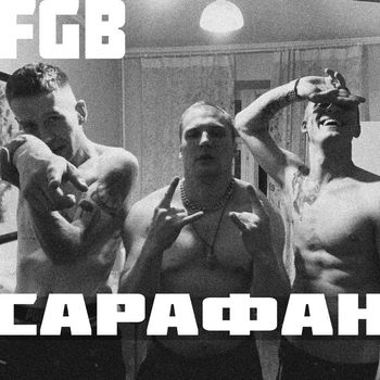 FGB - Сарафан (Explicit)
