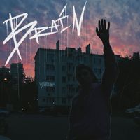 Brain - В такт