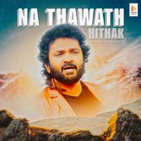 Athma Liyanage - Na Thawath Hithak
