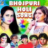 Mithu Marshal - Bhojpuri Holi Song