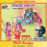 Chhabi Banerjee - Nimai Sanyas