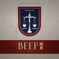 UNO - BEEP (Original Soundtrack From "BEEP")