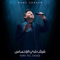 Hany Shaker - Fark Fel Ehsas
