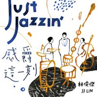 JJ Lin - Just Jazzin'