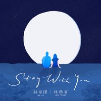 JJ Lin - Stay With You (feat. 孫燕姿) [English Version]