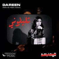 Dareen - تليفوني