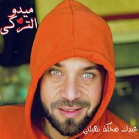 Midou Torky - Endik Dohka Tehbelni