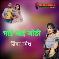 Ramesh - Bhai Bhai Jodi