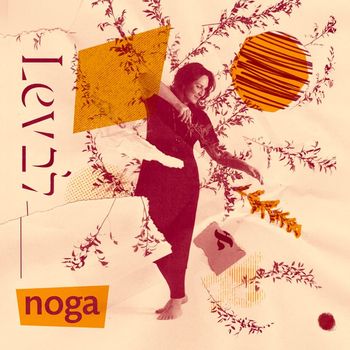 Noga - Lev לב