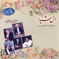 Shahram Nazeri - Dele Sheyda