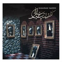 Shahram Nazeri - Concerte Asatide Moosighie Iran