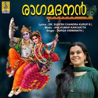 Durga Viswanath - Raagamadanan - Single