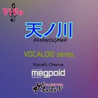 Vivo - 天ノ川 (Vocaloid  ver)