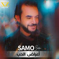 Samo Zaen - أعراض الحب