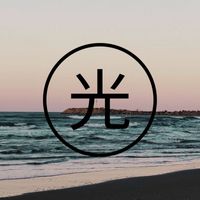 Hikari - DEMOS (Explicit)
