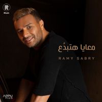 Ramy Sabry - معايا هتبدع