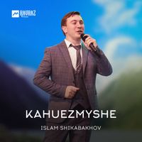 Islam Shikabakhov - Kahuezmyshe
