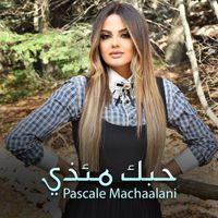 Pascale Machaalani - Hobbak Me'zi