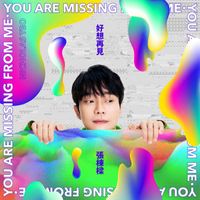 Nicholas Teo - You Are Missing From Me