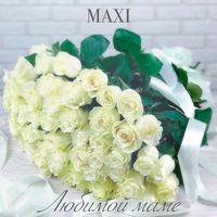 Maxi - Любимой Маме