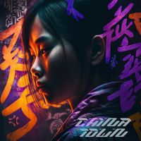 KONDOR - China Town