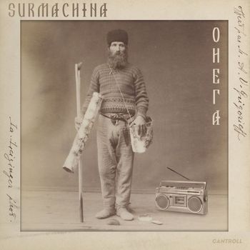 Surmachina - Онега