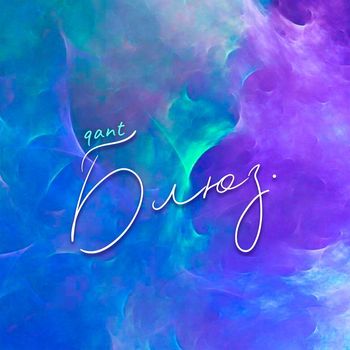 qant - Блюз