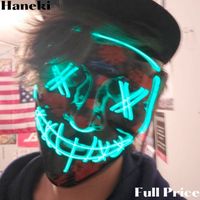 Haneki - Full Price