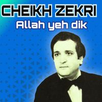 Cheikh Zekri - Allah yeh dik