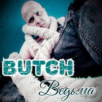 Butch - Ведьма