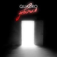 Quadro - Девочка (Explicit)