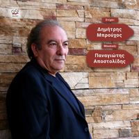 Kostas Smokovitis - Ένα τσιγάρο δρόμος