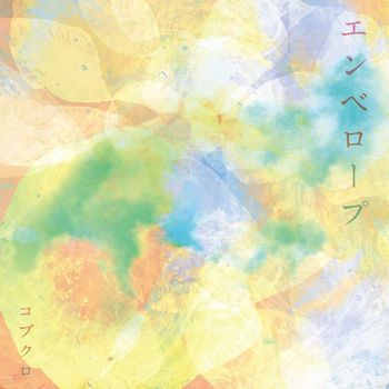 KOBUKURO - Envelop