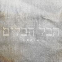 The Holy Gasp - הבל הבלים