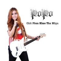PO PO - Chit Phue Khae Tha Mya (Explicit)