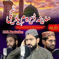 Imran - Madeena Dera Me Yadeegi