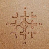 Numatik - Vessel