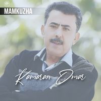 Kamaran Omar - Mamkuzha