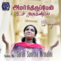 Sarah Sunitha Mrinalini - Amarnthiruppen Um Aruginile