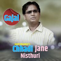 Amrit Bhandari - Chhadi Jane