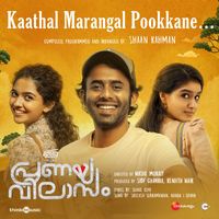 Shaan Rahman - Kaathal Marangal Pookkane (From "Pranaya Vilasam")