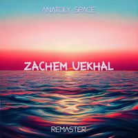 Anatoly Space - Zachem Uekhal (2023 Remaster Version) (2023 Remaster Version)