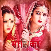 Anju Panta - Maleeka (Original Motion Picture Soundtrack)