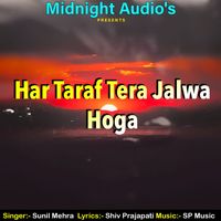 Sunil Mehra - Har Taraf Tera Jalwa  Hoga