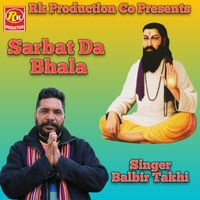 Balbir Takhi - Sarbat Da Bhala