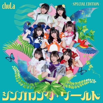 chuLa - Singalong World