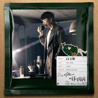 JJ Lin - JJ's Bloom n' Tunes, Vol.1