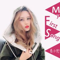 麦小兜 - My First Song