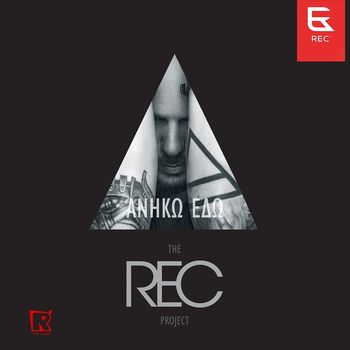 REC - Aniko Edo